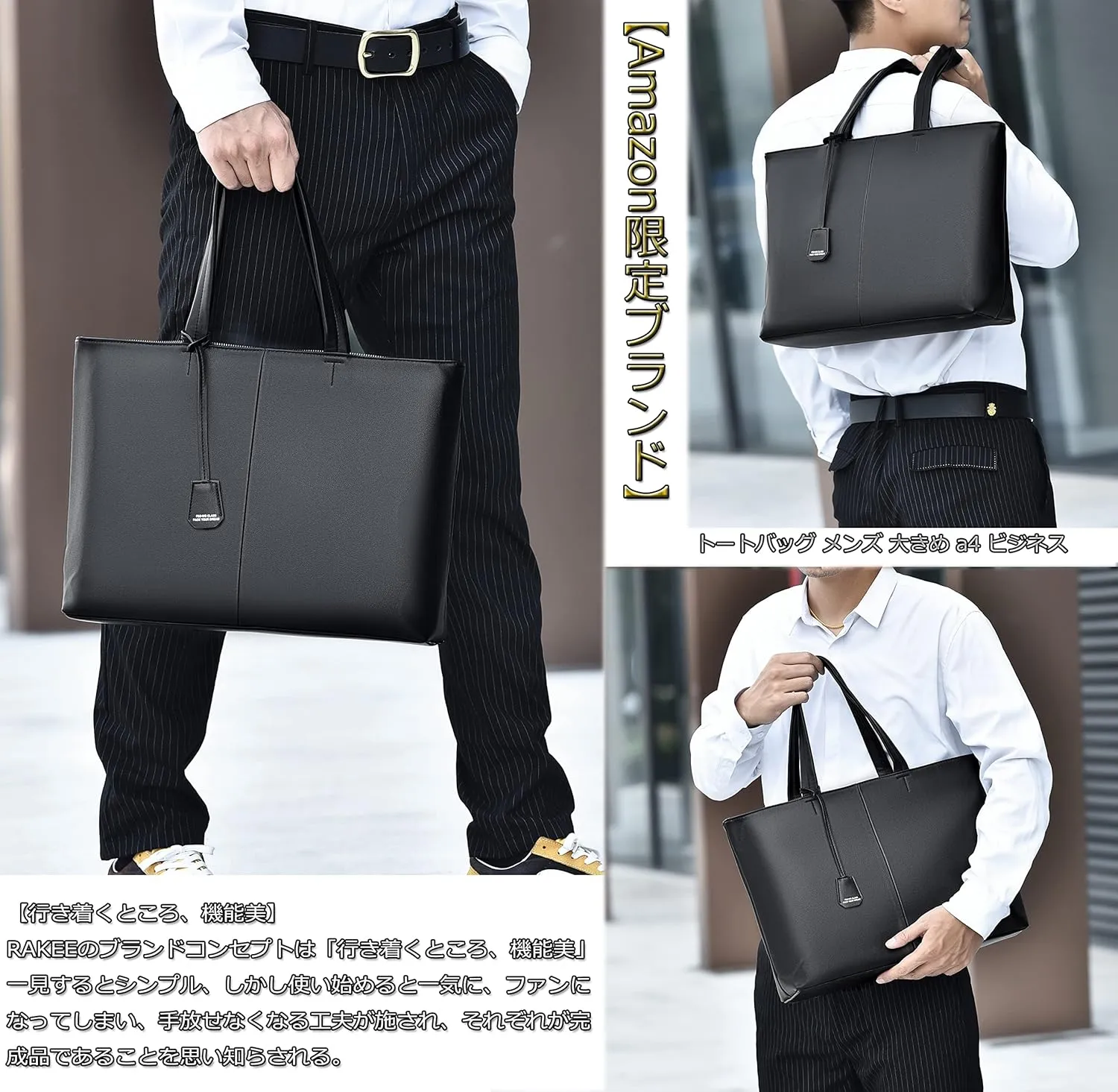 FSD.WG Men's Tote Bag,Business Bag, Leather Briefcase,Elegant Leather,Large Capacity,Black